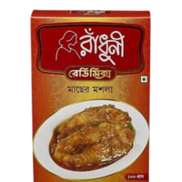 Radhuni Fish Curry Masala 40 gm