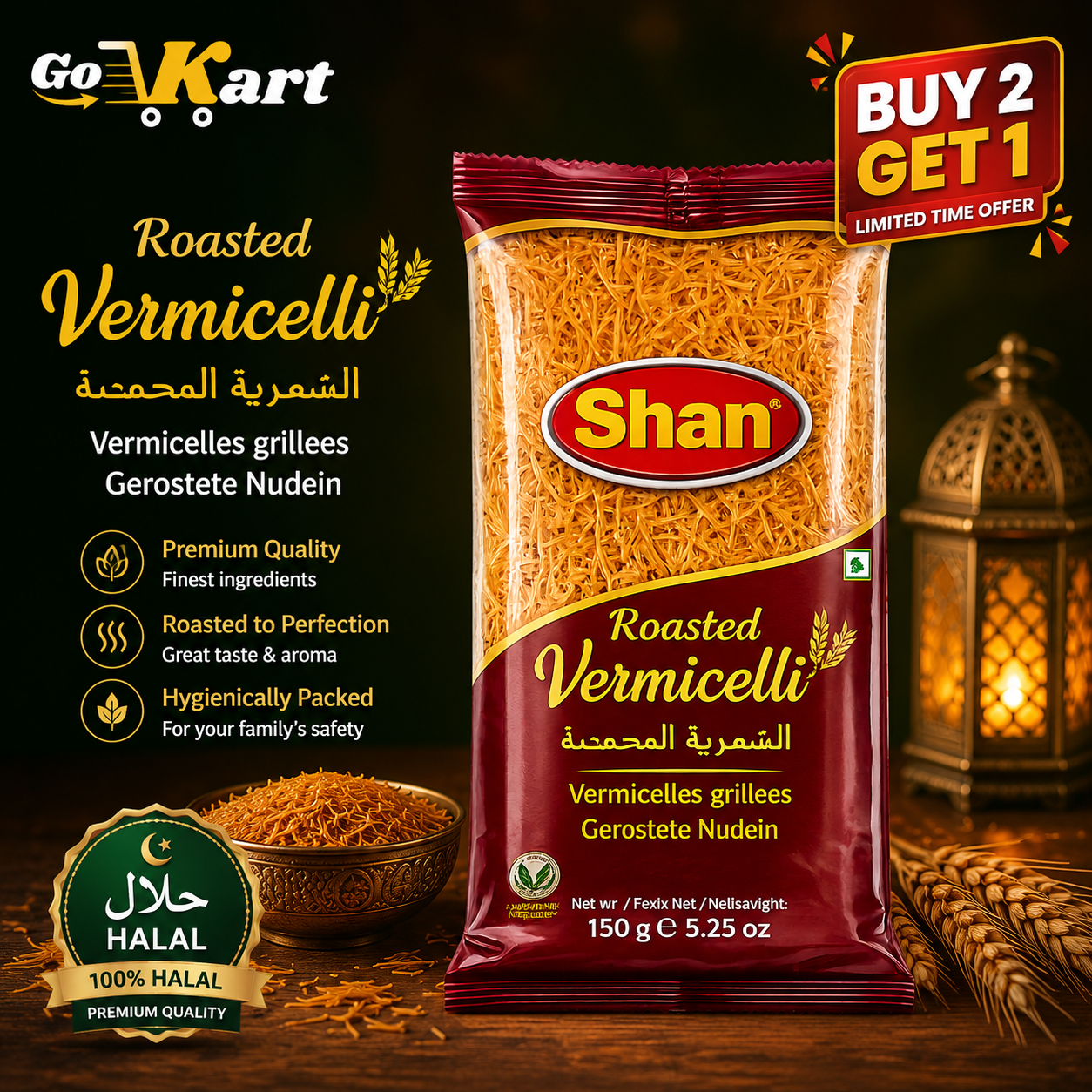 Shan Roasted Vermicelli 150 gm